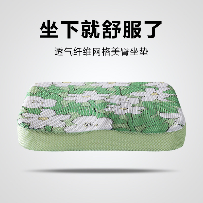 北欧坐垫靠垫一体夏季办公室久坐孕妇靠背学生男女椅垫护腰套装,居家布艺,椅垫,淘宝优惠券,粉丝福利购,淘宝优惠卷