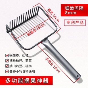 新款摘酸枣柏树籽摘山枣冬枣蓝莓中药材手动工具无伤果实采摘神器
