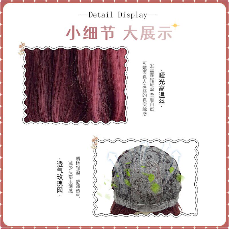 红色假发女长发日常lolita大波浪长卷发假发套自然仿全真人全头套