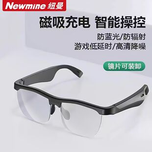 纽曼智能蓝牙眼镜骨传导音频耳机语音笔记通话智能AI翻译眼镜防蓝光多功能太阳镜MG10