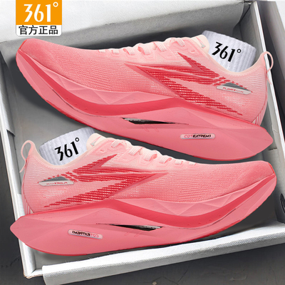 361度竞速碳板减震跑步鞋男