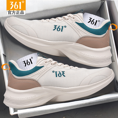361度男士户外休闲健步运动鞋