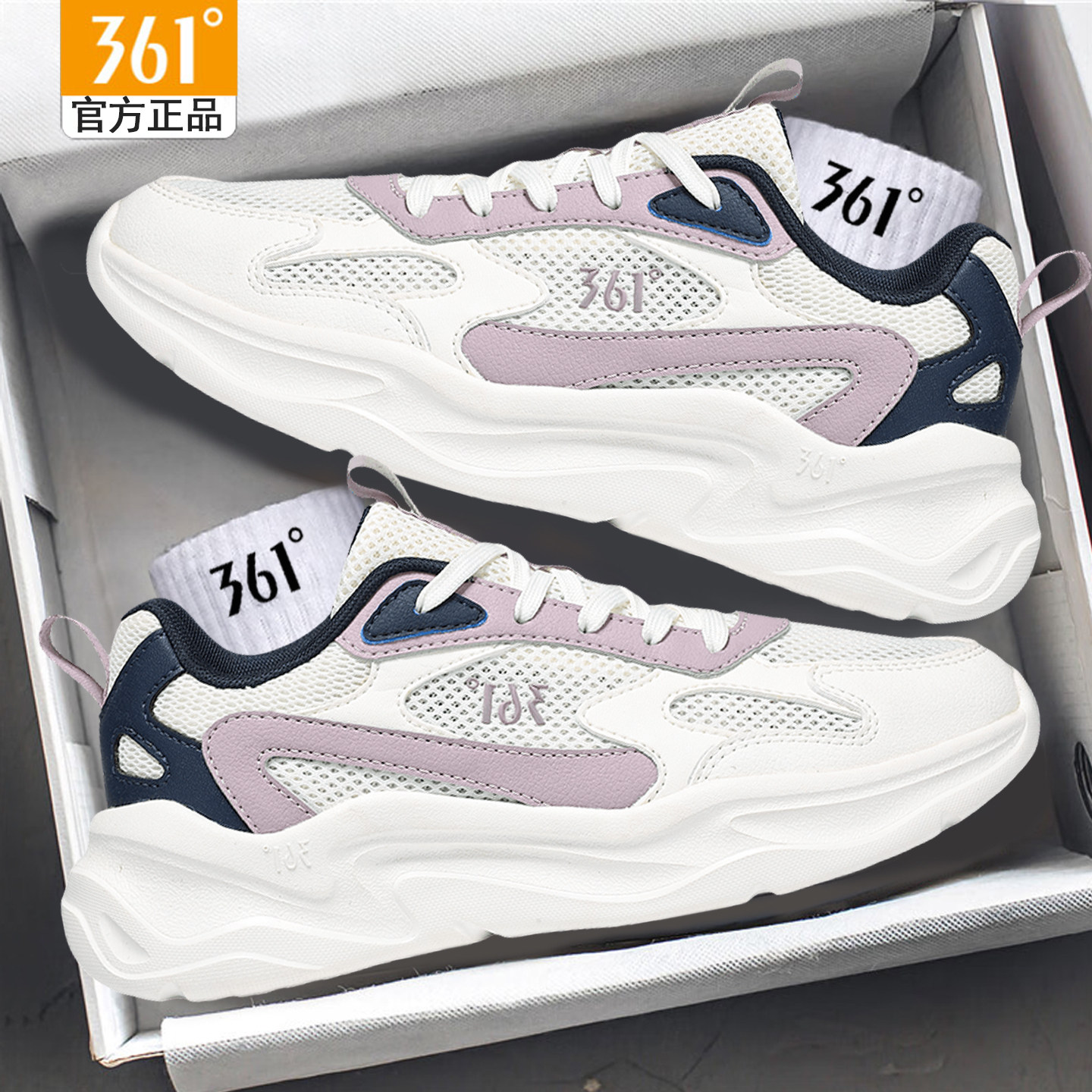 361度运动鞋女鞋网面透气休闲跑步鞋361官方正品女款大网眼慢跑鞋