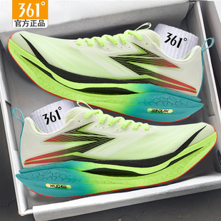 361度飞燃4ET运动鞋男鞋专业马拉松训练跑鞋361减震透气跑步鞋子