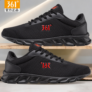 361度男士跑步鞋休闲黑色男款网面运动鞋361学生新款旗舰店慢跑鞋