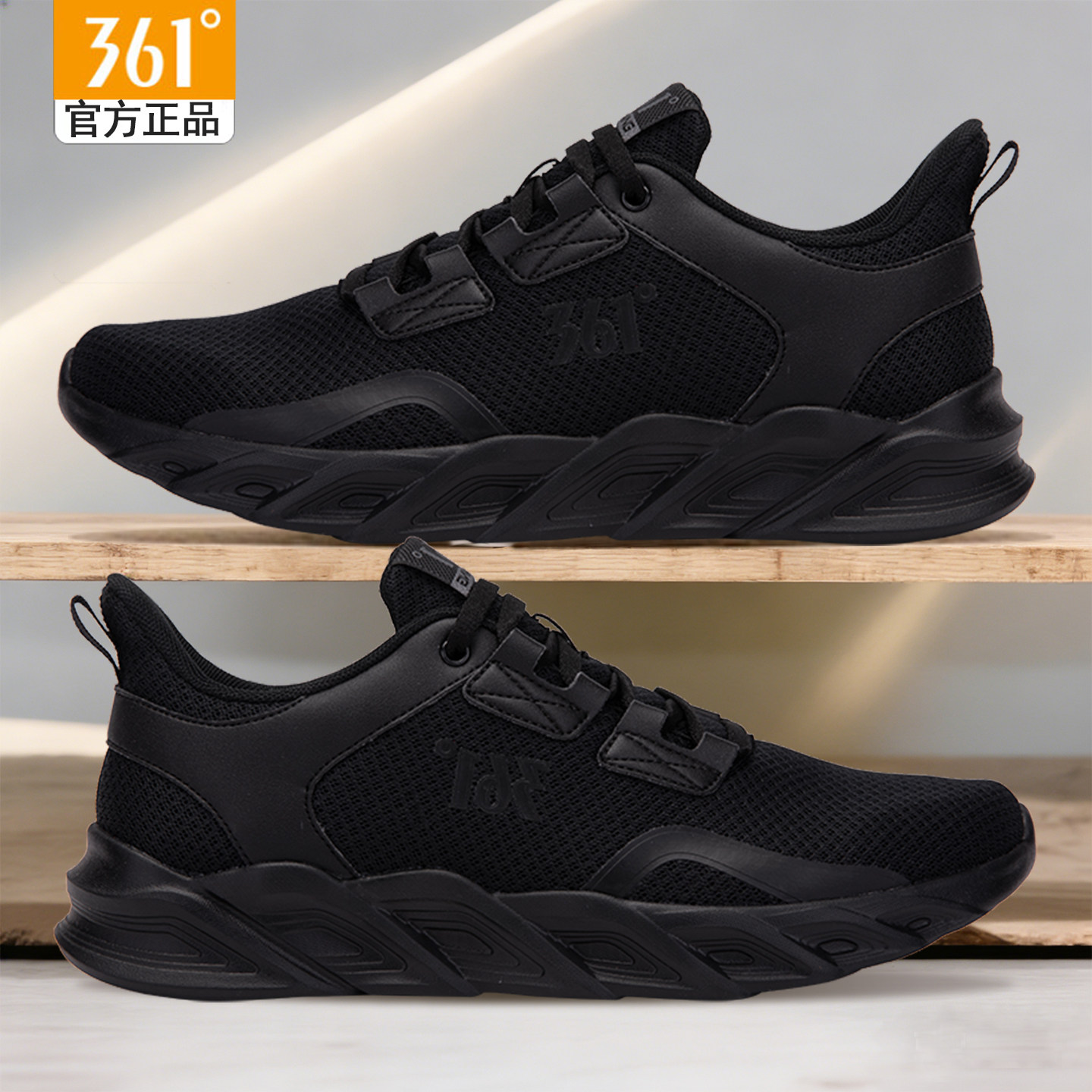 361度男款休闲透气网面运动鞋2025新款户外徒步男鞋薄款361跑步鞋,运动鞋new,跑步鞋,淘宝优惠券,粉丝福利购,淘宝优惠卷