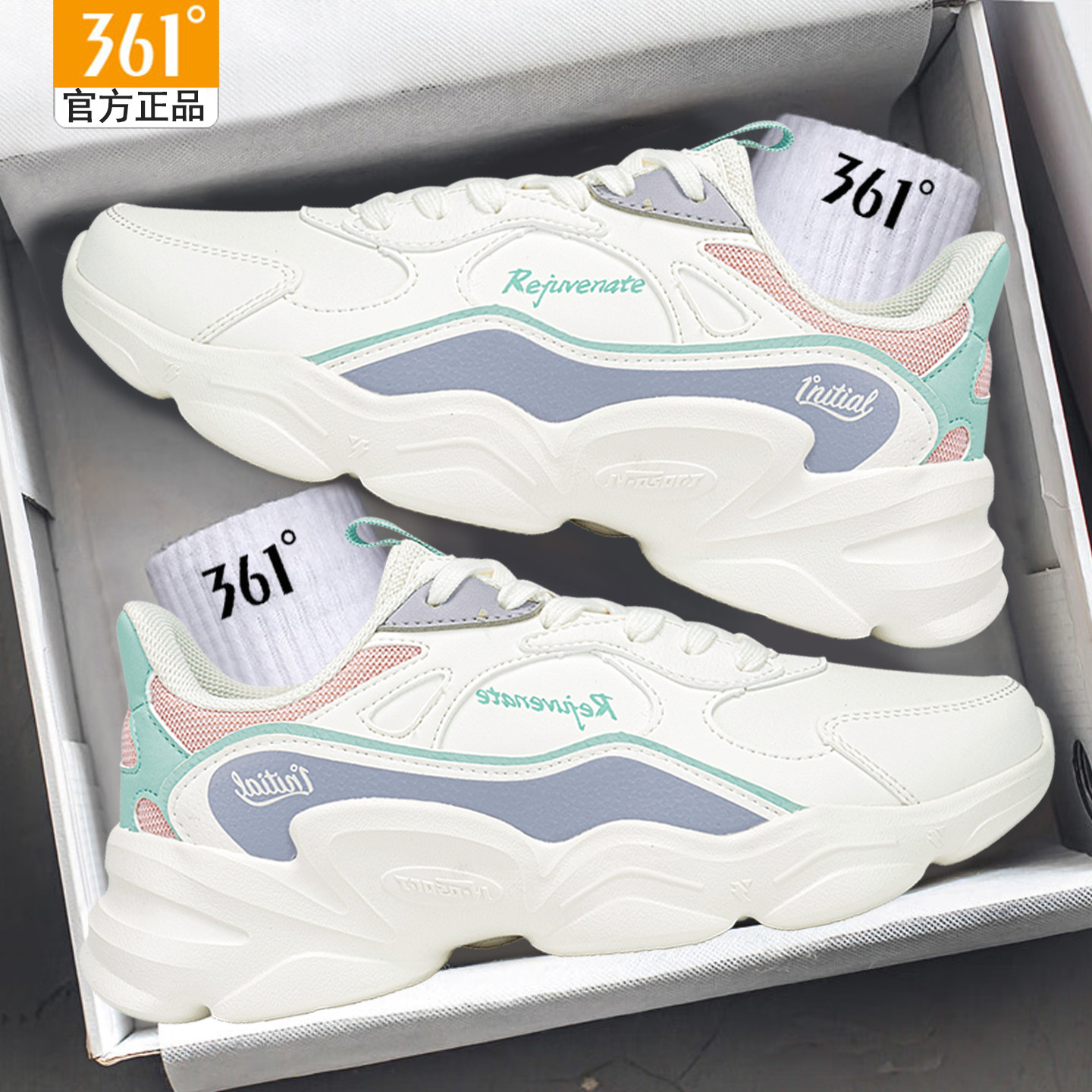 361休闲鞋女运动鞋轻便复古老爹鞋361度厚底休闲软底皮面防泼水鞋,运动鞋new,运动休闲鞋,淘宝优惠券,粉丝福利购,淘宝优惠卷