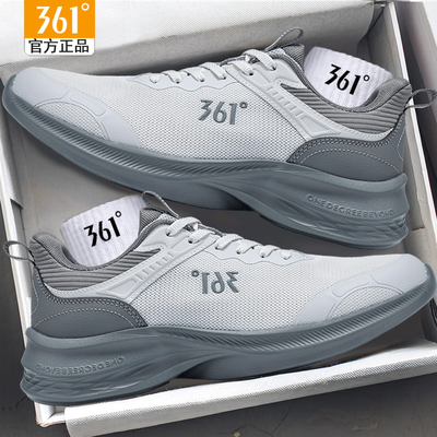 361度软底休闲户外跑步鞋男鞋