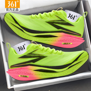 361度运动鞋男飞燃4ET透气竞速训练跑步鞋361马拉松体测减震跑鞋