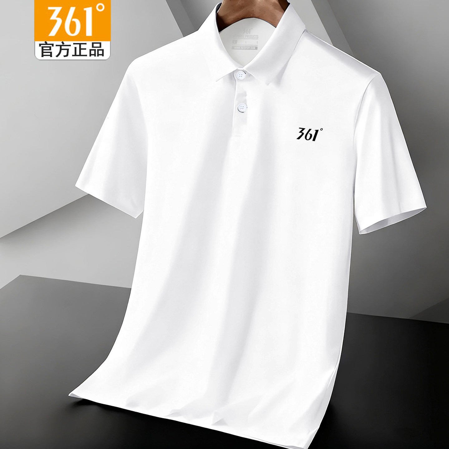 361度短袖T恤POLO衫男2026年新款男士冰丝速干衣361翻领运动上衣,运动服/休闲服装,运动POLO衫,淘宝优惠券,粉丝福利购,淘宝优惠卷