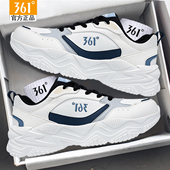 男鞋 361度运动鞋 正品 361防水复古休闲鞋 男皮面厚底增高男款 老爹鞋
