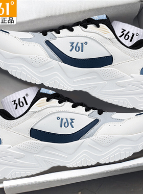 361度运动鞋男皮面厚底增高男款老爹鞋正品361防水复古休闲鞋男鞋