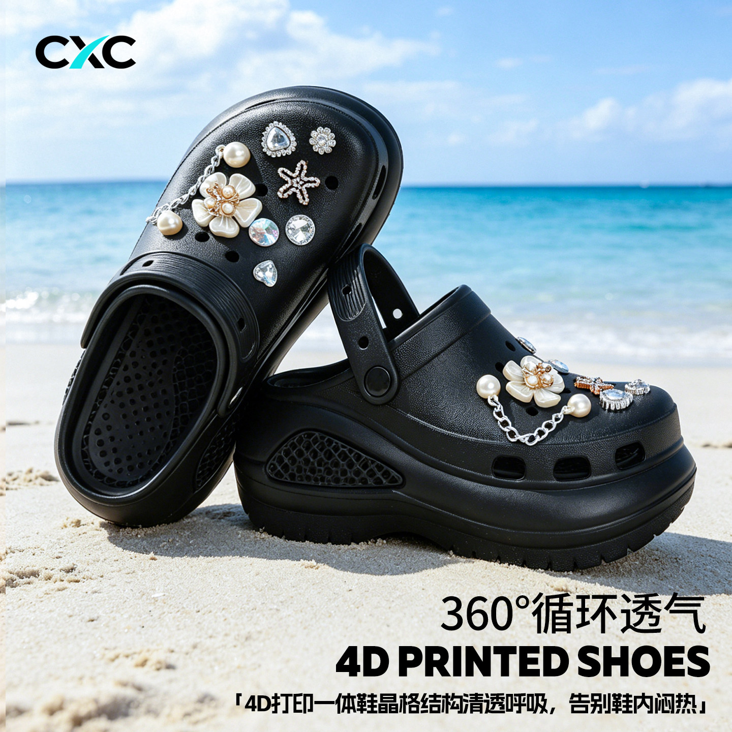 汇星辰官方4D打印鞋底洞洞鞋厚底女秋季外穿鞋通风透气防臭凉拖鞋图片