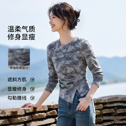 早秋晕染印花显瘦长袖T恤女