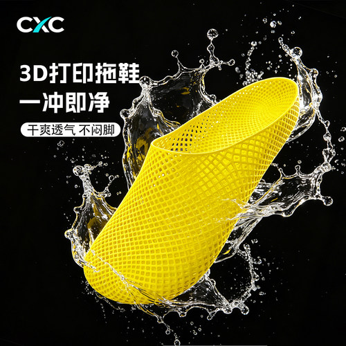 新款超火拖鞋3D打印拖鞋老人鞋透气高弹超薄舒适静音百搭鞋爆款鞋