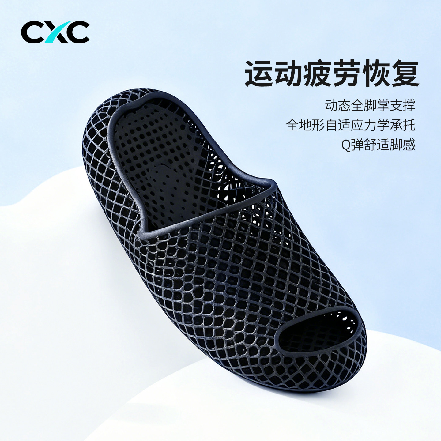 汇星辰3D打印拖鞋男女缓震回弹防滑运动恢复情侣厚底凉拖,女鞋,其他拖鞋,淘宝优惠券,粉丝福利购,淘宝优惠卷