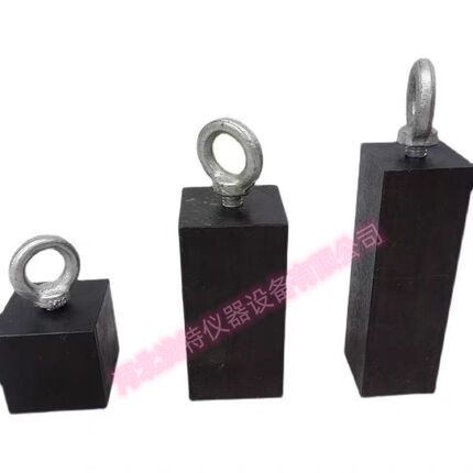 砂浆标准压块*mm2Kg重物渗油涂料防水砝码100*100mm7Kg/5Kg