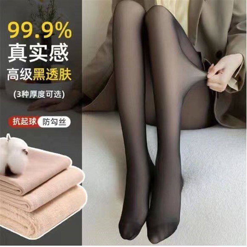 Vip Stewardess Gray Skin-transparent Pants Fleece-lined Wome
