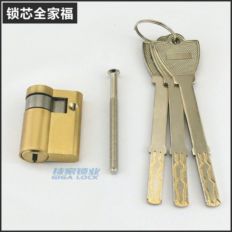 指纹锁锁芯 C级智能锁锁头酒店锁防盗门单开半自动电子门应急锁芯