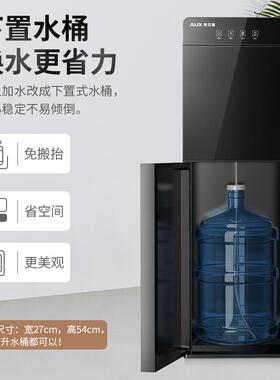 Automatic intelligent cold and hot water dispenser