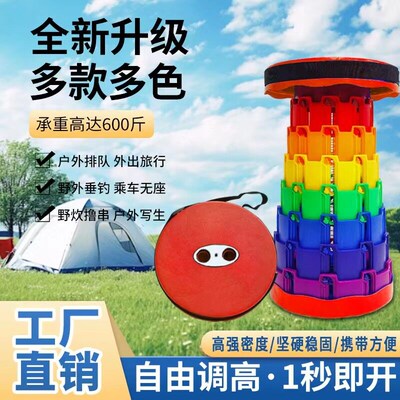 Outdoor recliner, foldable, rainbow-colored, portable