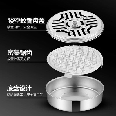 Stainless Steel Mosquito Coil Holder with Lid, Thickened Ash