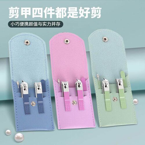 New Stainless Steel Nail Clipper Set - Portable Nail Clipper