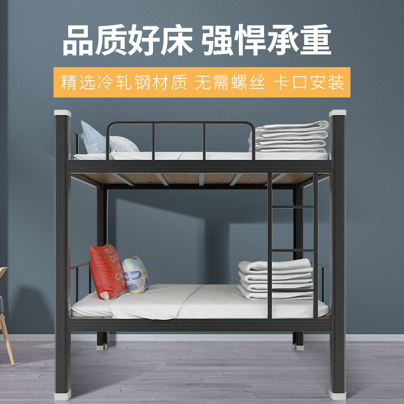 学生宿舍上下铺层铁架床公寓高低床员工寝室人床工地单人铁床,商业/办公家具,学校双层床/宿舍床,淘宝优惠券,粉丝福利购,淘宝优惠卷
