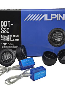 2PCS Tweeter Car Audio Silk Film For Car Modification 180W 4