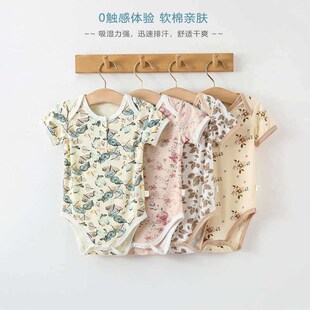 Clothes Summer Baby Bag Men Style Fart Instagram Babys Thin