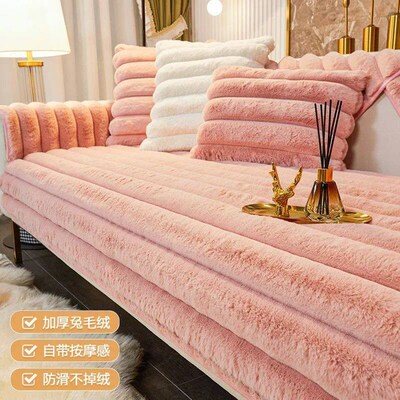 3D Plush Sofa Mat Winter Thick Sofa ver Universal Warm Cushi