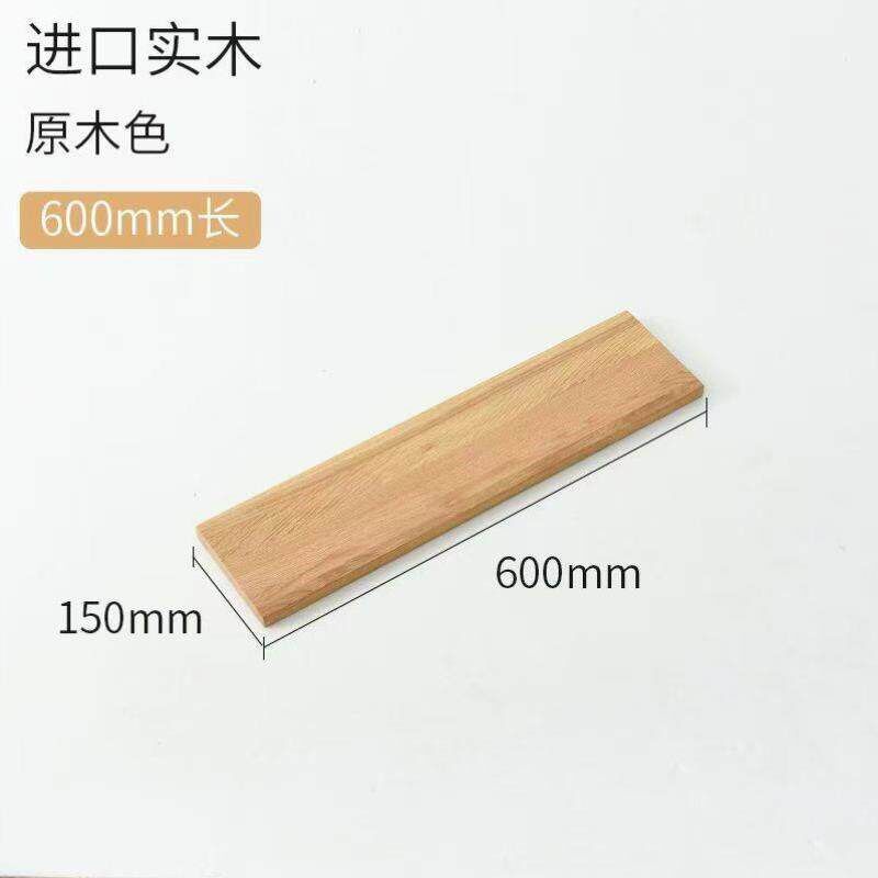 承重卧室墙上置物架高级感壁挂式免打孔墙上置物架木制支撑架收纳图片