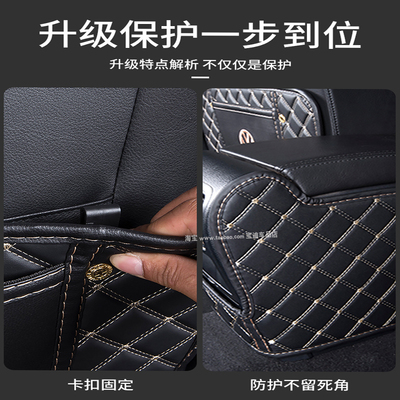 大众探岳X/GTE专用车内座椅后排防踢垫扶手箱装饰椅背防脏防护垫