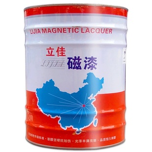 磁漆高亮耐候醇酸镀锌管防锈防腐金属栏杆机器械设备白黑银粉油漆