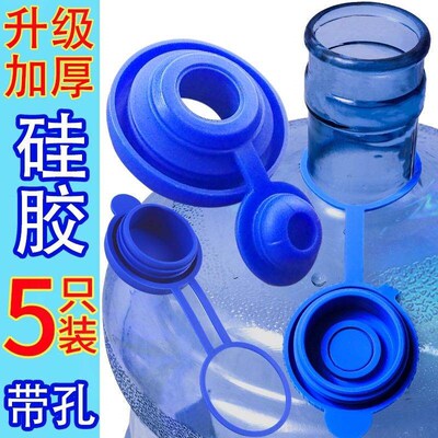 Purified water barrel cap, mineral water dispenser cap, reus
