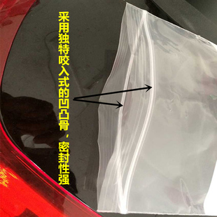 个自封袋长条形18*5cm*1丝加厚渔具配件包装袋鱿鱼密封袋