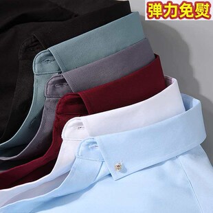 Stetch Breathable Long Sleeve Shirt Mens New Fashion Busine