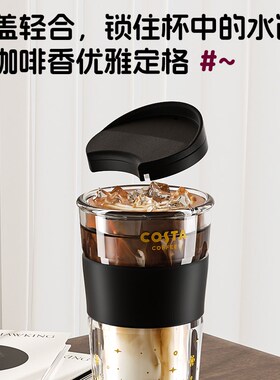 COST层隔热玻璃水杯子带盖咖啡杯随行办公室女生便携耐高温夏