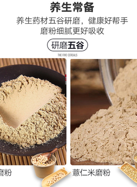 五谷杂粮磨粉机商用全自动大型打粉机超细研磨粉碎机大米磨面机器