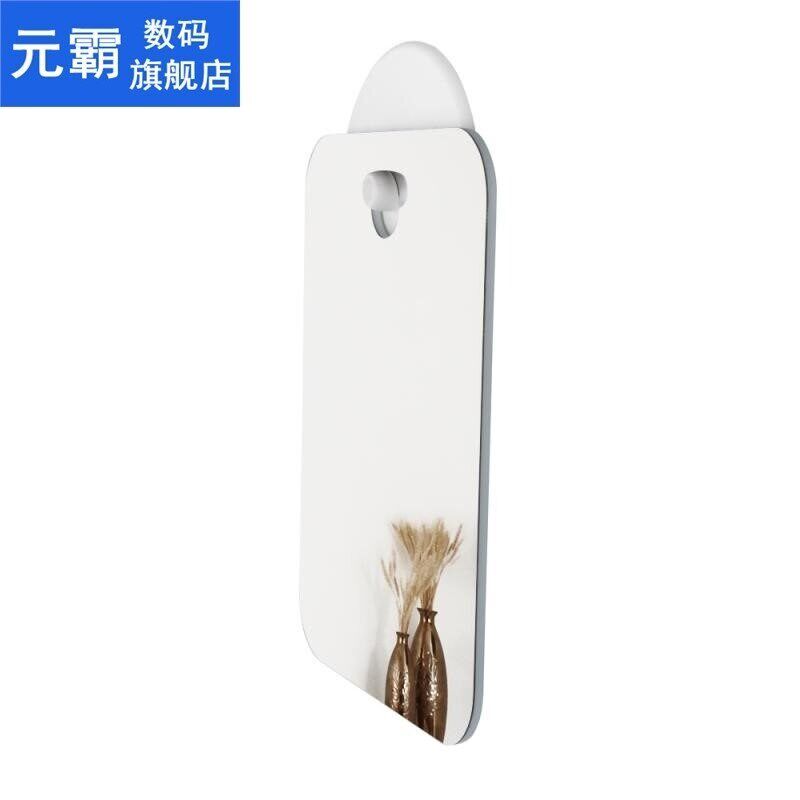 New Acrylic Anti Fog Shower Mirror Bathroom Fogless Fog Free - 实物图
