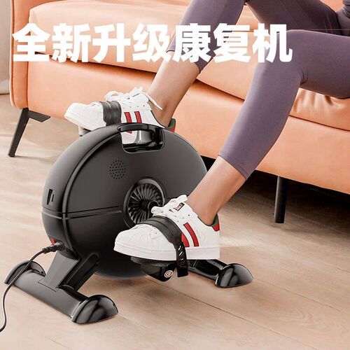 Motorized Under Desk Elliptical Machine with LCD Screen Disp