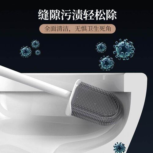 Wholesale Bathroom Silicone Toilet Brush Set with Base, No D