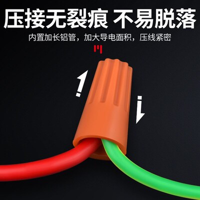 Spring screw type P1/2/3/4/6 wire connector rotary closed te