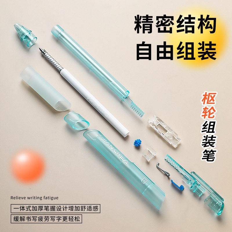 工厂好物手工diy简创枢伦笔提拉笔黑色中性笔按动速干笔高颜值ins图片