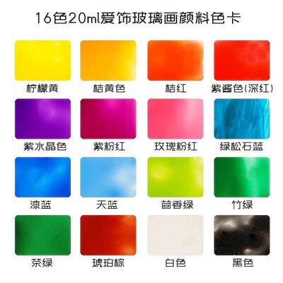 Bebio Glass Pigment Ornament Siliceous Glass Painting Diy Wa