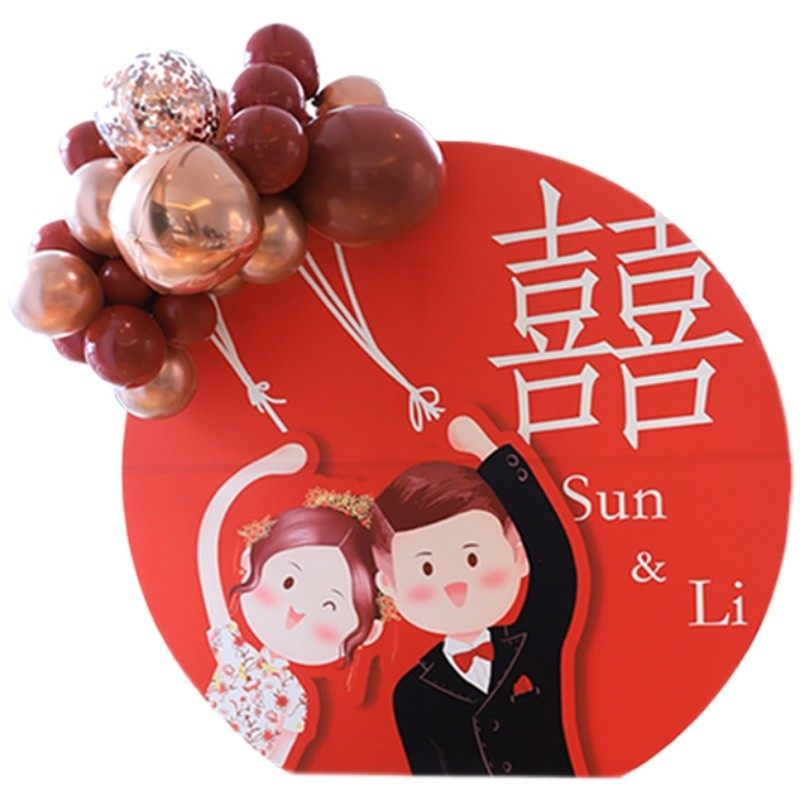 订婚布置装饰 婚宴酒店kt板背景墙迎宾牌答谢宴回门喜庆 气球结婚,节庆用品/礼品,气球,淘宝优惠券,粉丝福利购,淘宝优惠卷