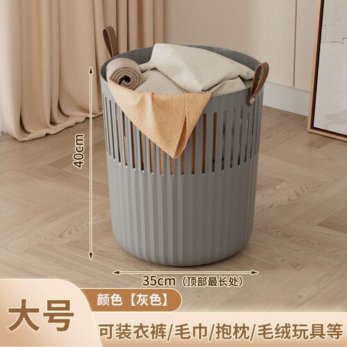 Dirty Clothes Basket Bathroom Laundry Hamper Shower Change L