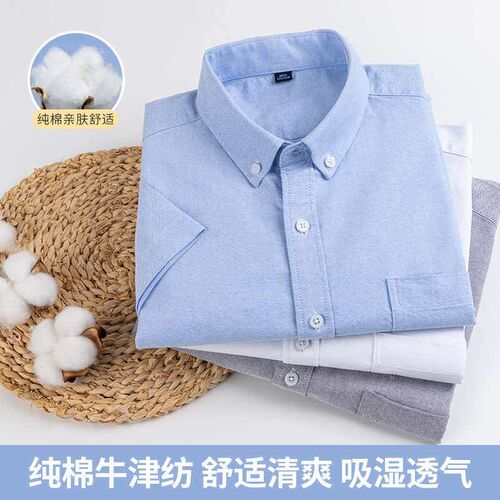 Summer New Mens Cotton Short-sleeved Shirt Business Casual
