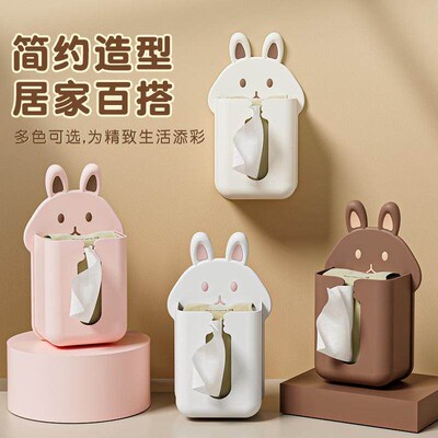 Cute Wall-Mounted Drill-Free Creative Tissue Box, Suitable f