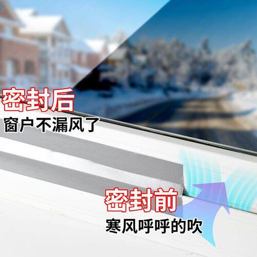 High-strength window sealing tape for winter, designed to pr